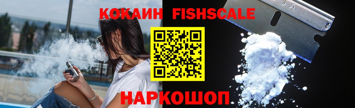 Махачкала  Cocaine  Вход с VPN  Cocaine VHQ  Cocaine Перу 