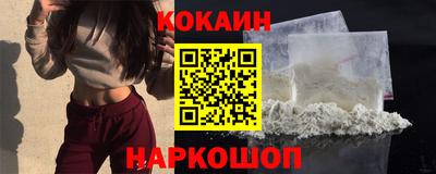 кокаин Кимры