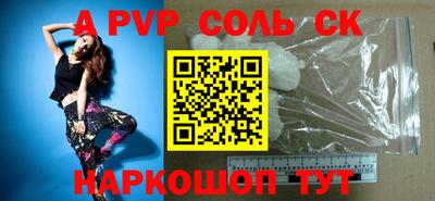 кокаин Кимры