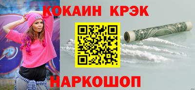 индика Конаково
