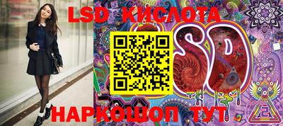 мефедрон VHQ Кинель