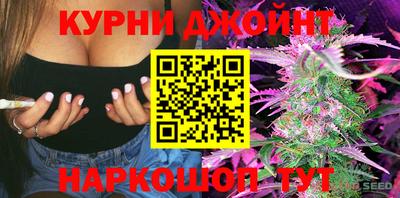 мефедрон VHQ Кинель