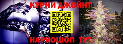 кокаин Кимры