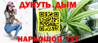 кокаин Кимры