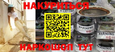 мефедрон VHQ Кинель