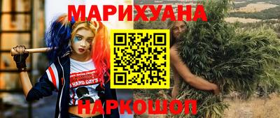 мефедрон VHQ Кинель