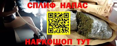 мефедрон VHQ Кинель