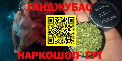мефедрон VHQ Кинель