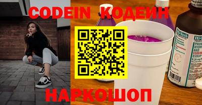 мефедрон VHQ Кинель