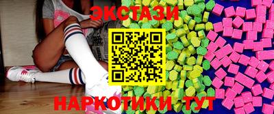 кокаин Кимры