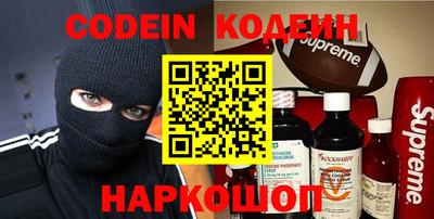 кокаин Кимры