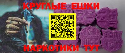 меф VHQ Кингисепп