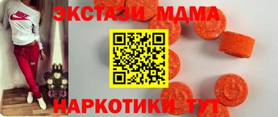 мефедрон VHQ Кинель