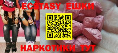 мефедрон VHQ Кинель