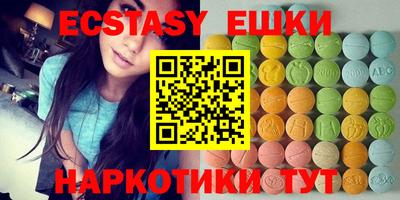 меф VHQ Кингисепп