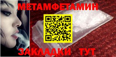 меф VHQ Кингисепп