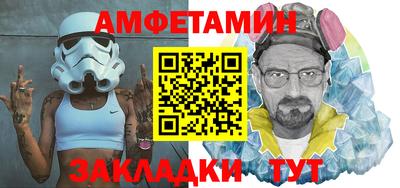 меф VHQ Кингисепп