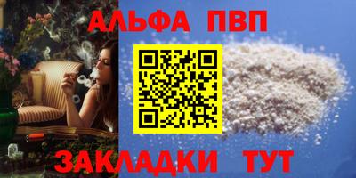 меф VHQ Кингисепп