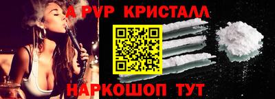 мефедрон VHQ Кинель