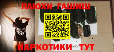 меф VHQ Кингисепп