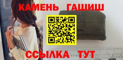 мефедрон VHQ Кинель