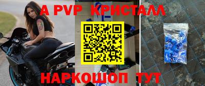 меф VHQ Кингисепп