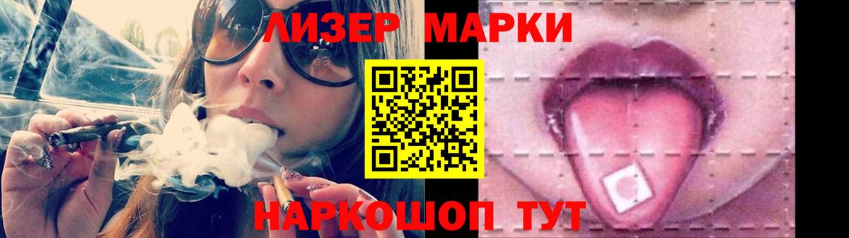Махачкала  ЛСД экстази кислота  Вход с VPN  blacksprut рабочий сайт  ЛСД экстази кислота 