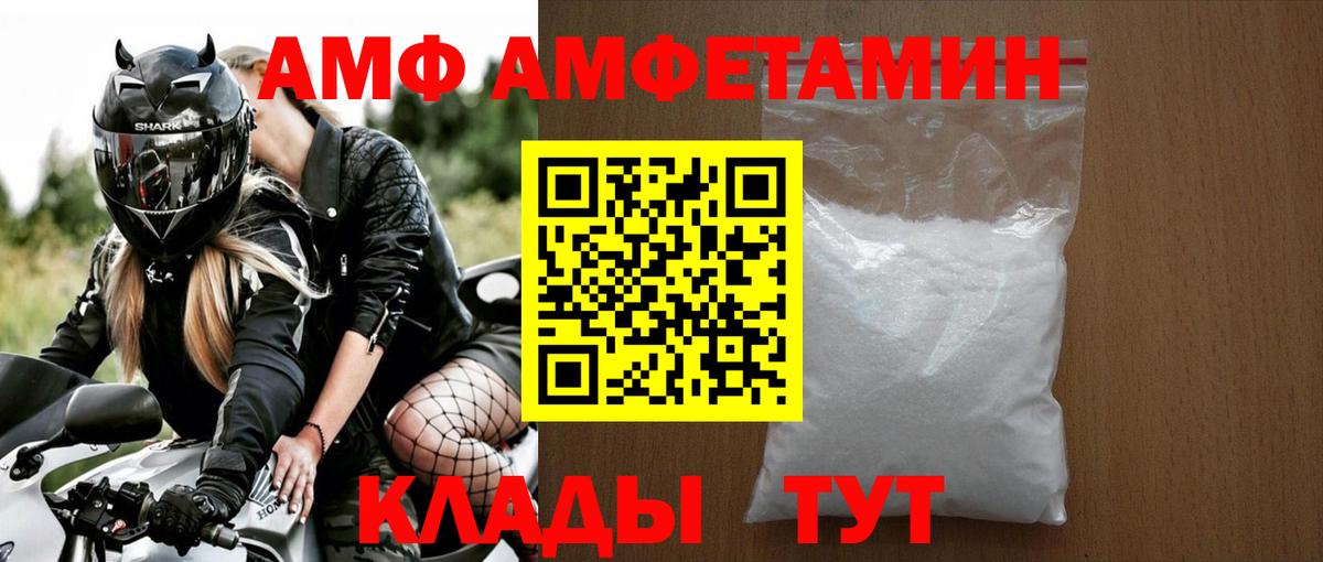 Первитин винт Махачкала