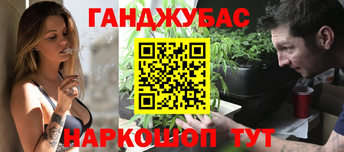Шишки марихуана ГИДРОПОН Махачкала
